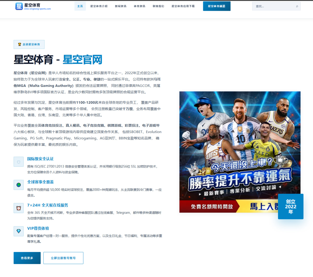 武磊伤愈归队海港锋线重组新思路全面解析 | QIANYISPORTS