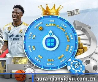 千亿体育官方入口 APP - QIANYISPORTS